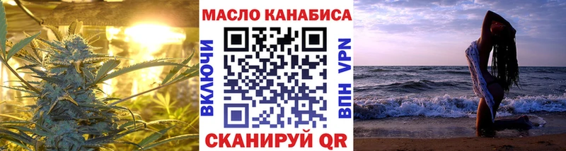 ТГК жижа  Грозный 
