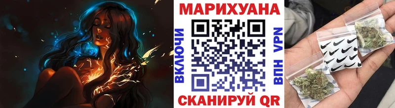Шишки марихуана Ganja Грозный